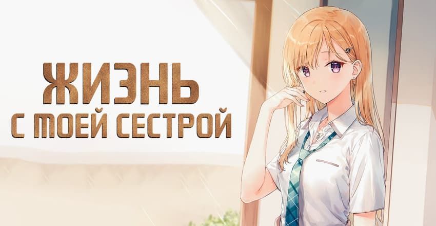 Аниме Инцест Брата С Сестрой